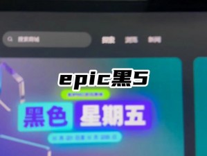 Steam 2019黑色星期五狂欢启动时间揭秘：2019黑色星期五何时拉开序幕？