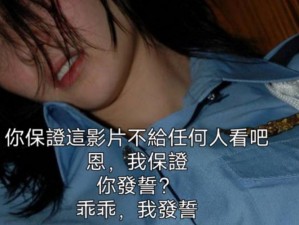 珍藏级名人明星泄露门无删减，带你走进不为人知的私密世界