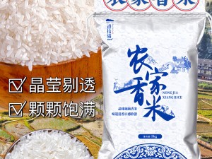 日本久久久日本进口久久久香米 煮饭煮粥香甜可口