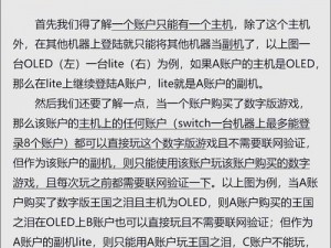 关于茶杯头双人模式的开启方法详解：如何轻松启动双人模式游戏体验