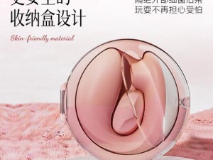 日本做爰XXXⅩ之王品牌情趣用品，让你体验极致愉悦