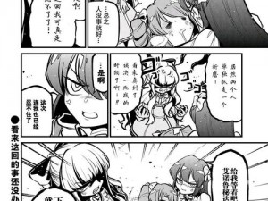 少女哔哩哔哩在线看免费更新，热门漫画、精彩小说、高清影视等你来看