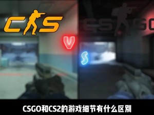 CSGO混烟技巧深度解析：掌控烟雾战场的实战指南