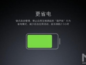 MIUI 7盛大来袭：全新特性与改进，值得我们期待的改变有哪些？