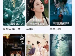 官方正版免费追剧 app 软件，无广告，海量资源随心看