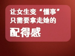 优质安全的性一交一乱一交一配产品，你值得拥有