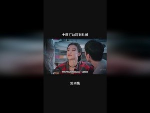 大地资源二 5 在线观看免费高清，无广告，无病毒，纯净观影体验