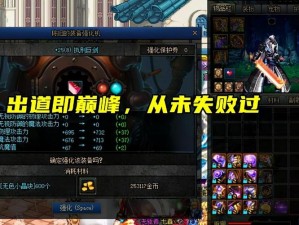 《DNF秘籍揭秘：巨型黄金蛋的获得途径与无尽之用》