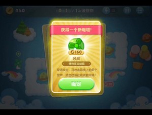 守护萝卜：深入雷达属性技能与使用技巧的探讨