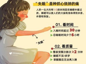 女人和男人在一起睡不着觉的原因，可能是因为床垫太舒服了