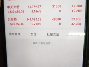 探索xd5PC版高效盈利策略：股票赚钱图文详解指南