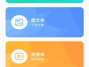 拔萝卜软件 app 软件开发大全，一款功能强大的软件开发工具