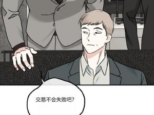 92 漫画官方漫画，海量正版高清漫画免费看