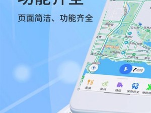 福建 app 导航导入免费下载 2024，一键畅享各类热门应用