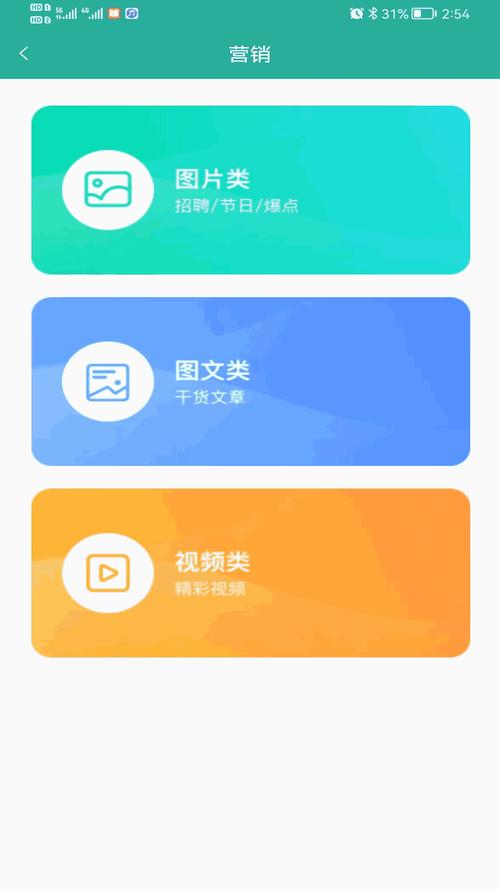 拔萝卜软件 app 软件开发大全，一款功能强大的软件开发工具