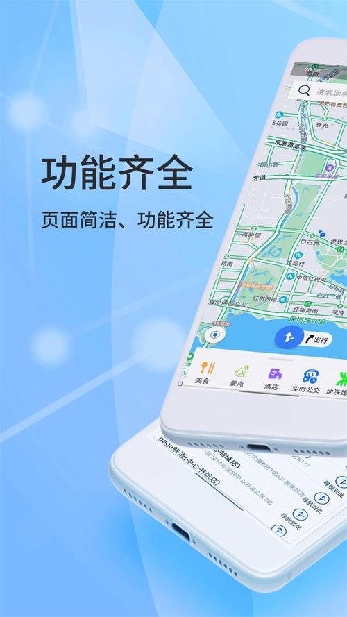 福建 app 导航导入免费下载 2024，一键畅享各类热门应用