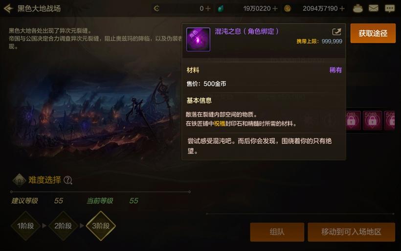 DNF黑色魔物庭院开放时间及攻略指南：如何掌握最佳挑战时机？