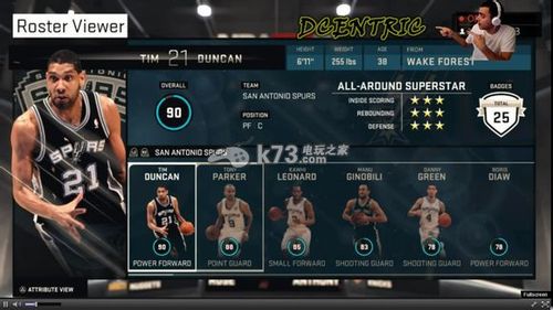 NBA2K15：如何签约心仪球鞋的攻略指南