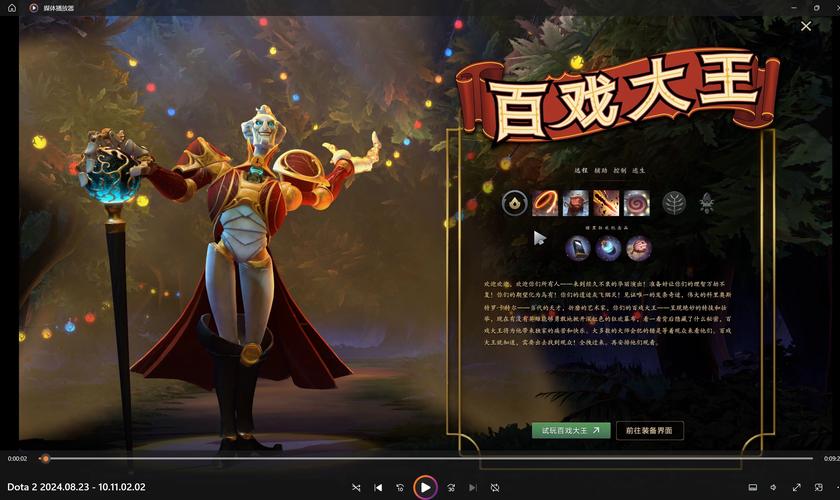 Dota2入门指南：五号位角色新手攻略详解