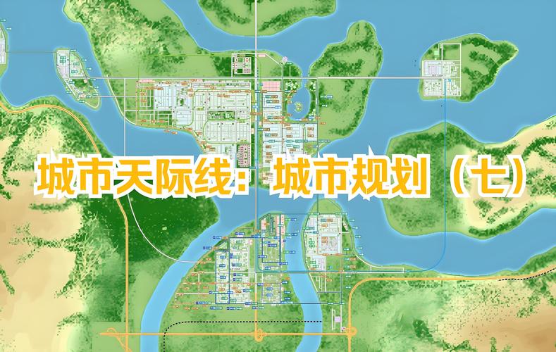 《城市天际线新手快速入门：开局必备攻略技巧详解》