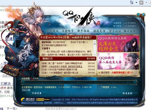 QQ仙侠传神器攻略大全：从入门到精通的全方位指南