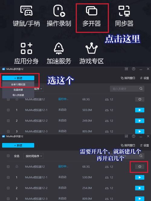 宝贝联盟2：双开神器助力，轻松一键实现宝贝联盟2挂机双开无烦恼