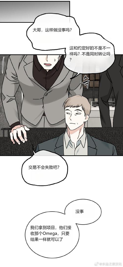 92 漫画官方漫画，海量正版高清漫画免费看