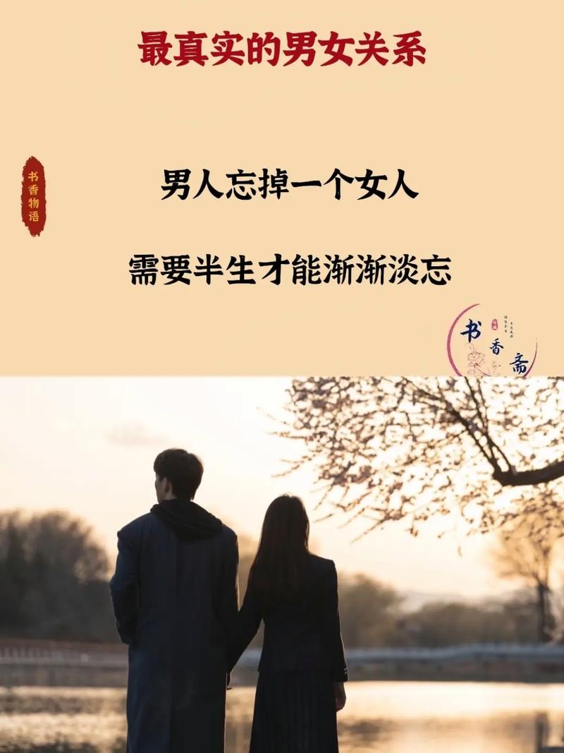 时尚男女必备：男人女人吡哩妣哩，打造独特魅力