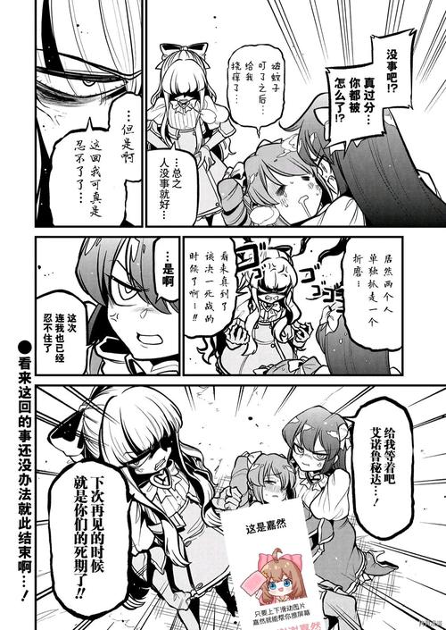 少女哔哩哔哩在线看免费更新，热门漫画、精彩小说、高清影视等你来看