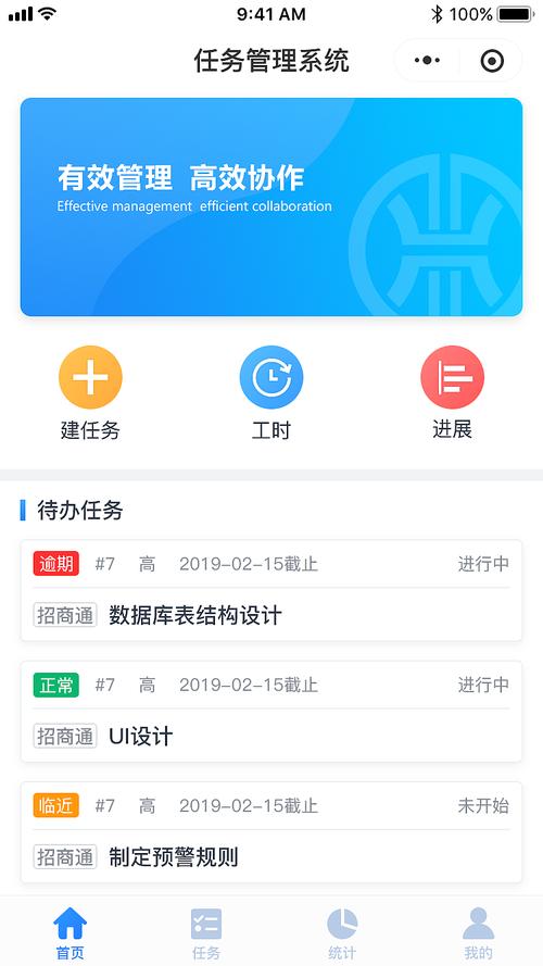 ZW 任务单任务大全下载安装，享受便捷任务管理